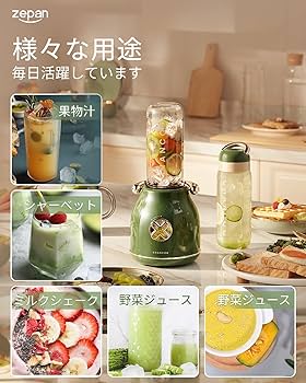 電動ミキサー ジューサー ミキサー 小型 かき氷機 スムージー (グリーン) Amazon | SOLEMOOD ジューサー ミキサー 野菜 果物 ジュース