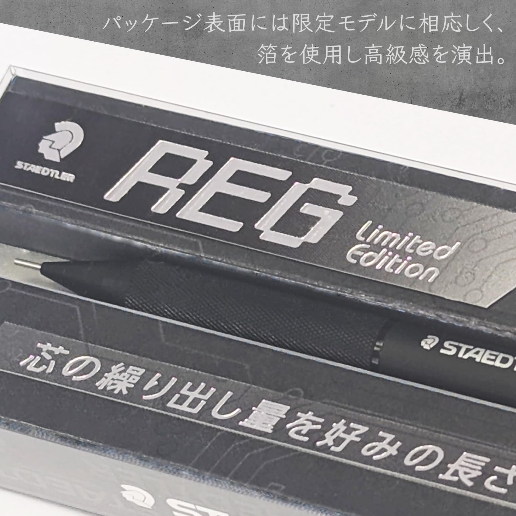 Amazon.co.jp: ステッドラー シャープペン REG 0.5mm 限定 マット