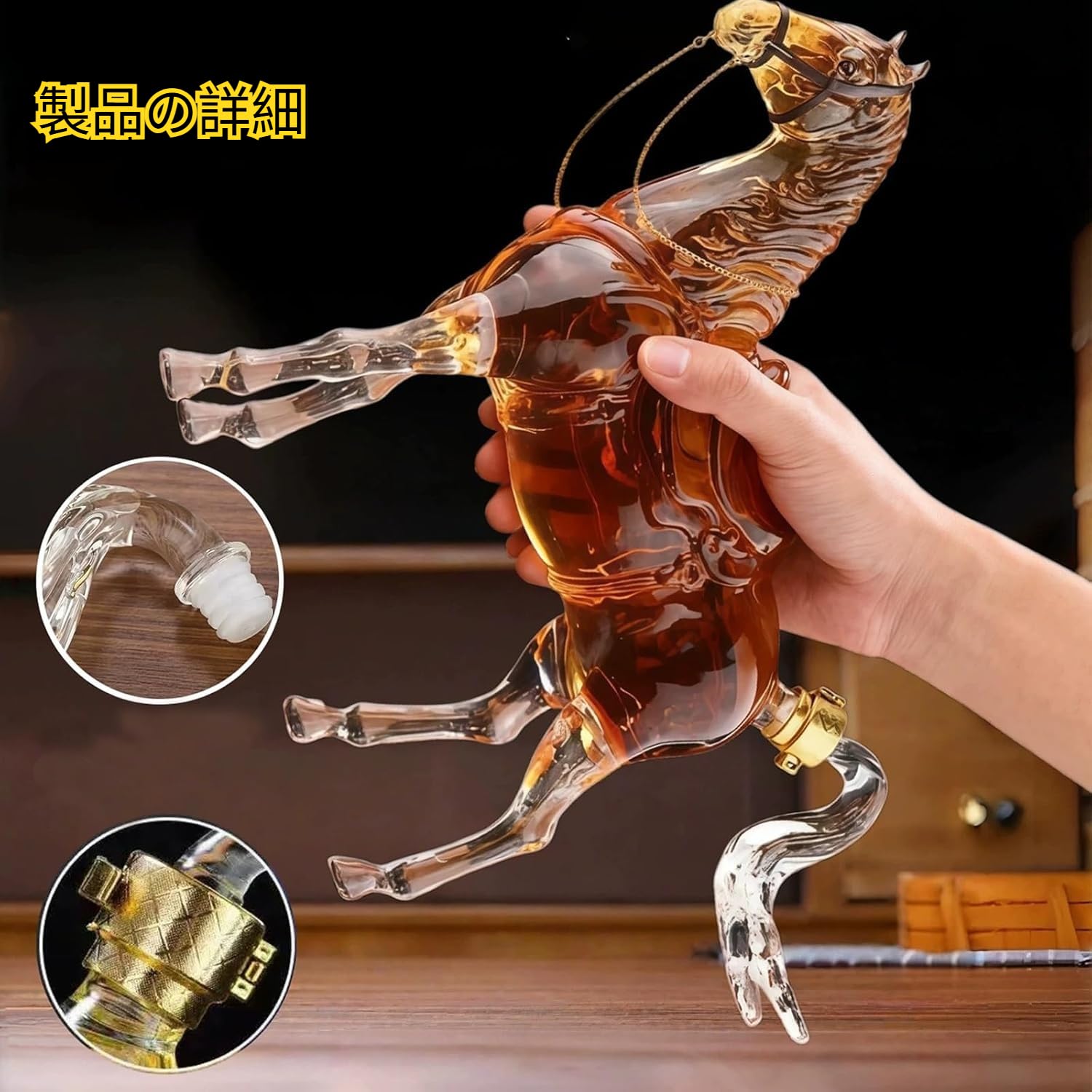 Amazon.co.jp: duwanlhridh 面白い馬のウイスキーボトル ブランデー