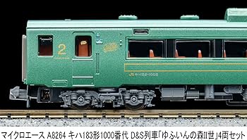 Amazon | マイクロエース (MICRO ACE) Nゲージ キハ183形1000番代 D&S