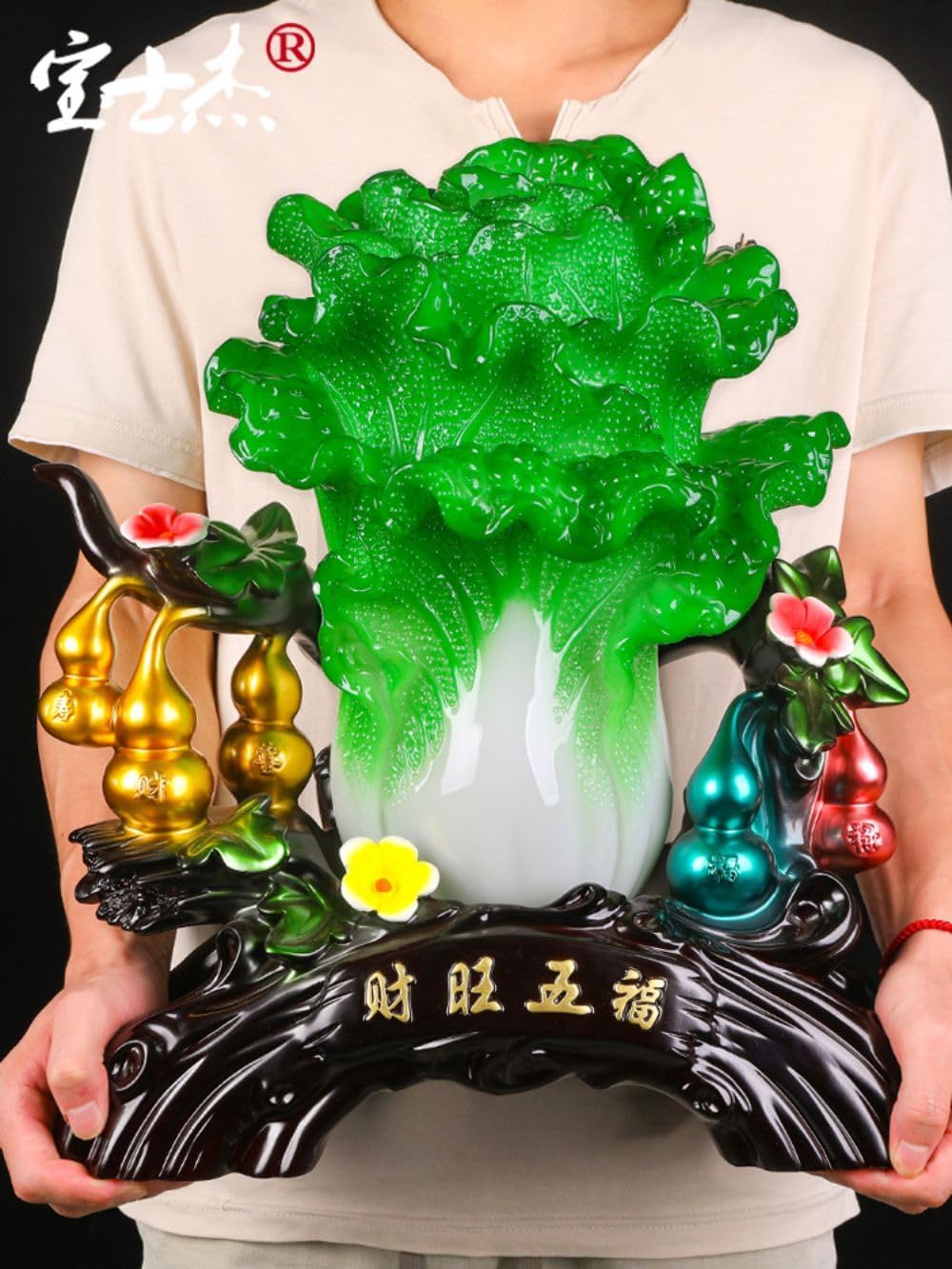 玉白菜摆件新中式五福葫芦 Brass Gourd for Feng Shui, Hu Lu/Office Bedroom Ornaments 家居客厅 Living Room Office Bedroom Ornaments 博古架装饰品店铺开业乔迁送礼 - U668