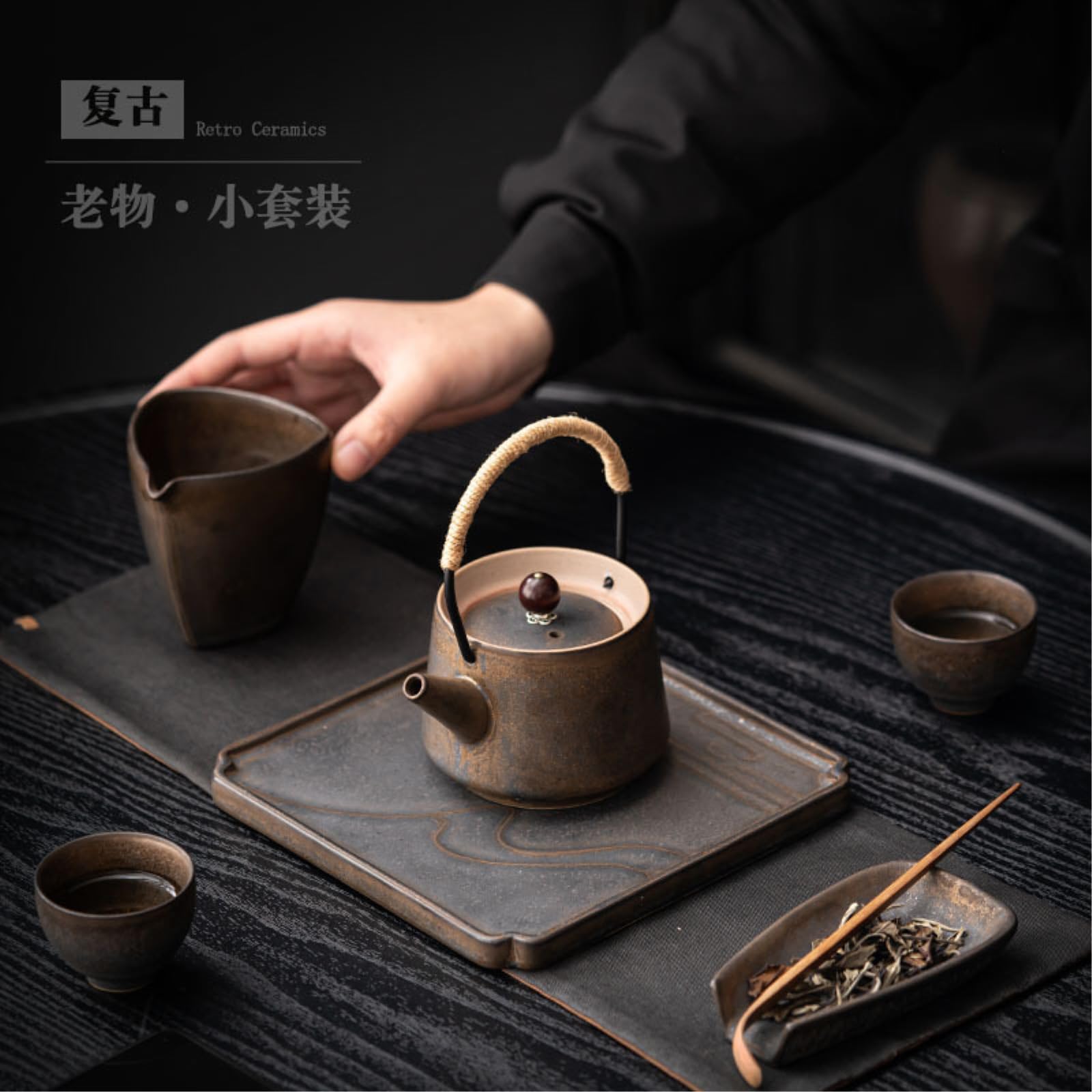 Juego de té de cerámica portátil para el hogar, para exteriores, ve las cosas viejas de nuevo