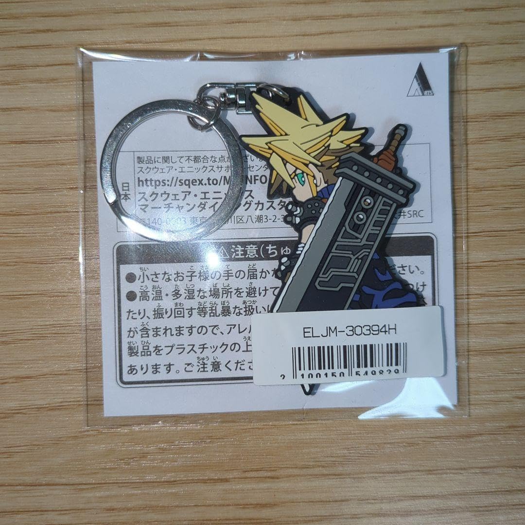 FF7 リバース ラバーキーホルダー クラウド FFVII Rebirth e-STORE Pre-orders Come With Cloud Keychain