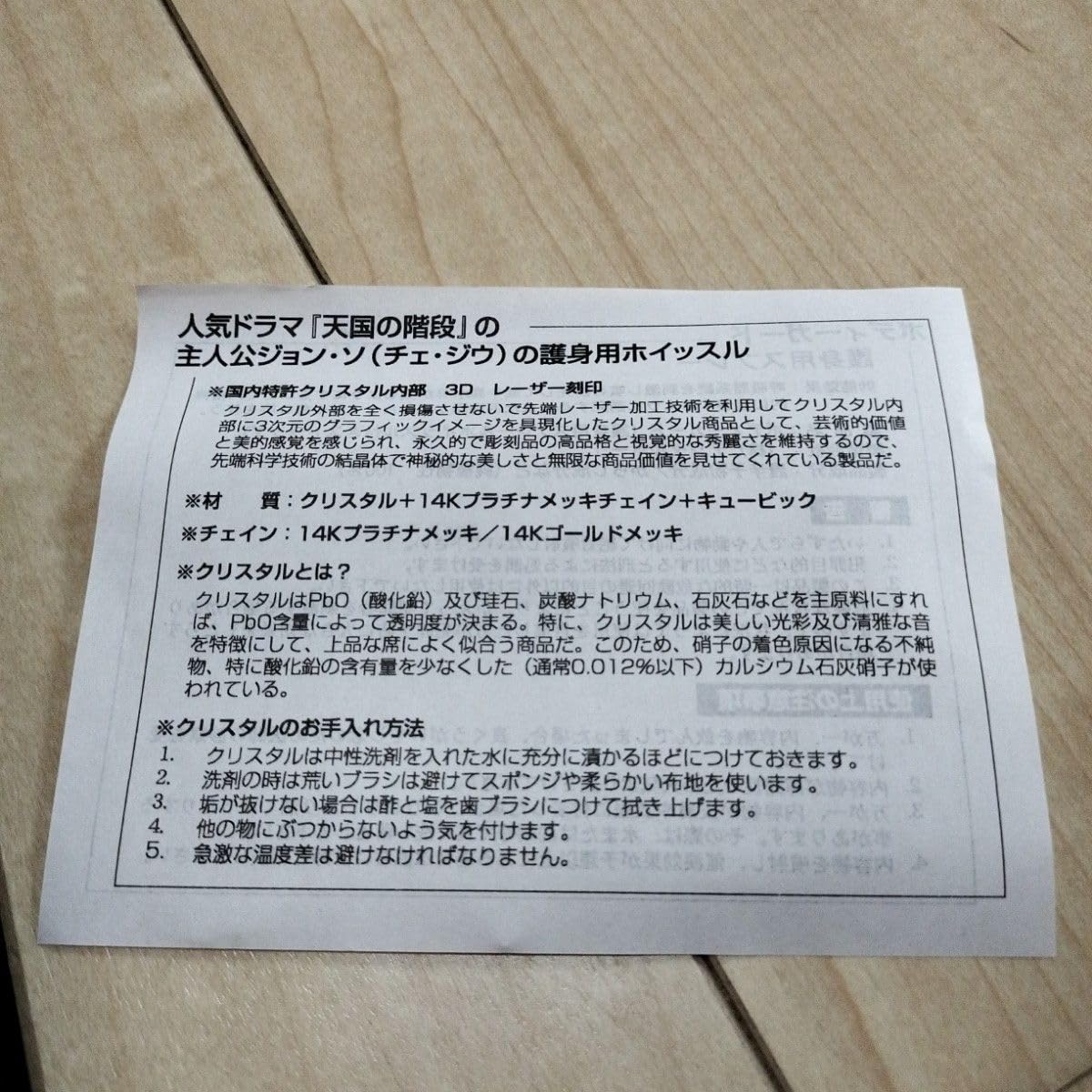 Amazon.co.jp: 天国の階段 ジョンソ 護身用ホイッスル 護身用スプレー 