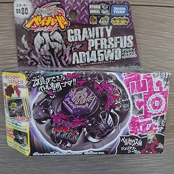 メタルファイトベイブレード BB-80 グラビティペルセウスAD145WD未開封 Amazon.co.jp: メタルファイト BB80 グラビティペルセウス