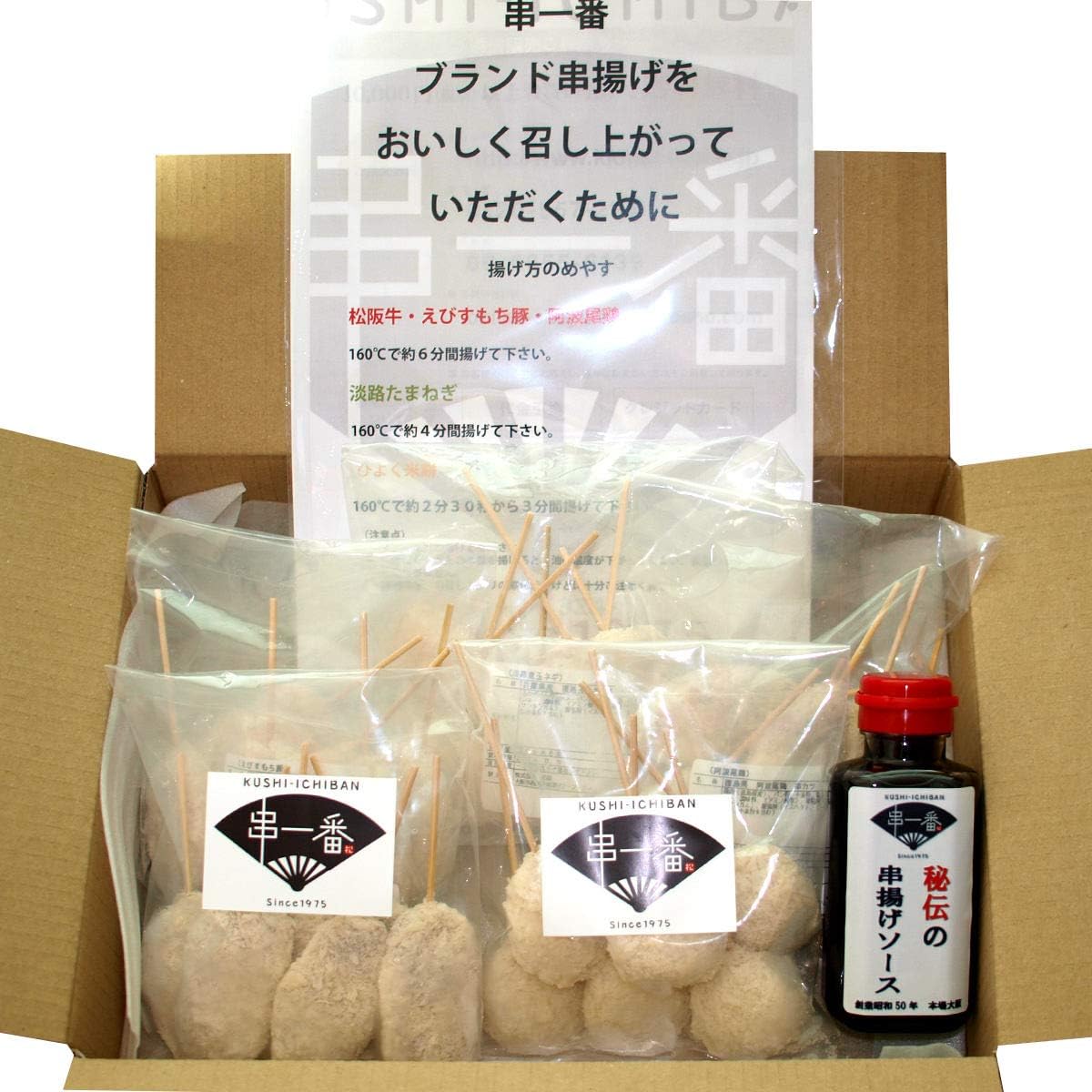 Amazon 松商 串一番ブランド串揚げセット 5種 各6本 オリジナルソース付き 串揚げ 串カツセット 大阪 ニッポンセレクト 冷凍惣菜 通販