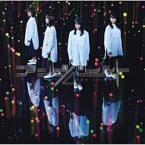 Amazon Music 欅坂46のstudent Dance Amazon Co Jp