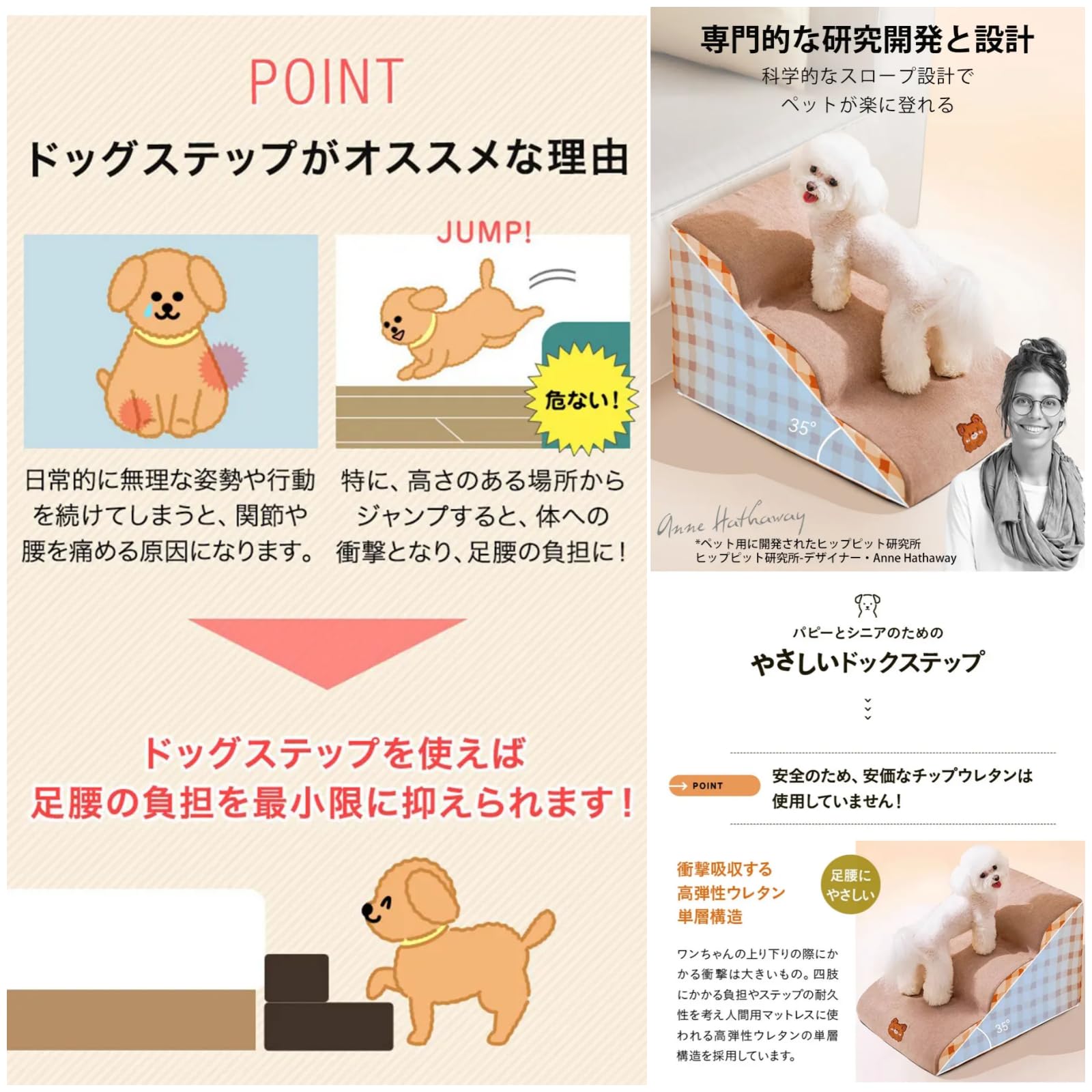 Amazon | GIIPET－犬階段 2/3/4段 ペットステップ ドッグステップ 滑り