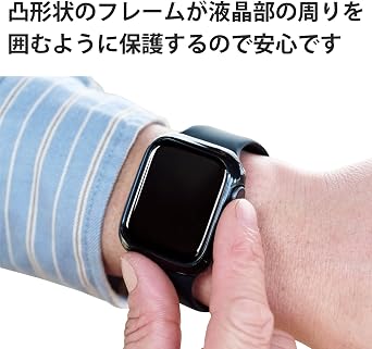 Elecom AW-20MBPUBK Apple Watch SE, Series 6, 5, 4, 1.7 inches (44 mm), Soft Bumper, Black