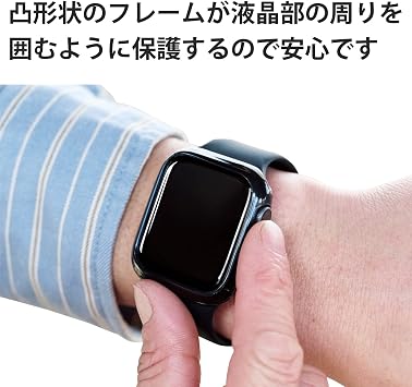 Elecom AW-20MBPUBK Apple Watch Case Bumper 1.7 inches 44 mm Compatible with Apple Watch SE2 SE 6 5 4 Soft Film Compatible Black