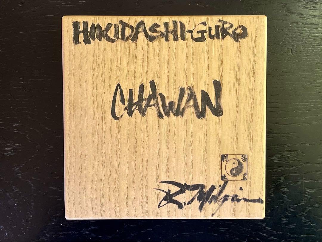 利茶土ミルグリム/リチャードミルグリム/今古窯/引出黒茶碗/抹茶茶碗 お知らせ ｜ Information ｜ 陶芸家 利茶土ミルグリムの茶陶 工芸品