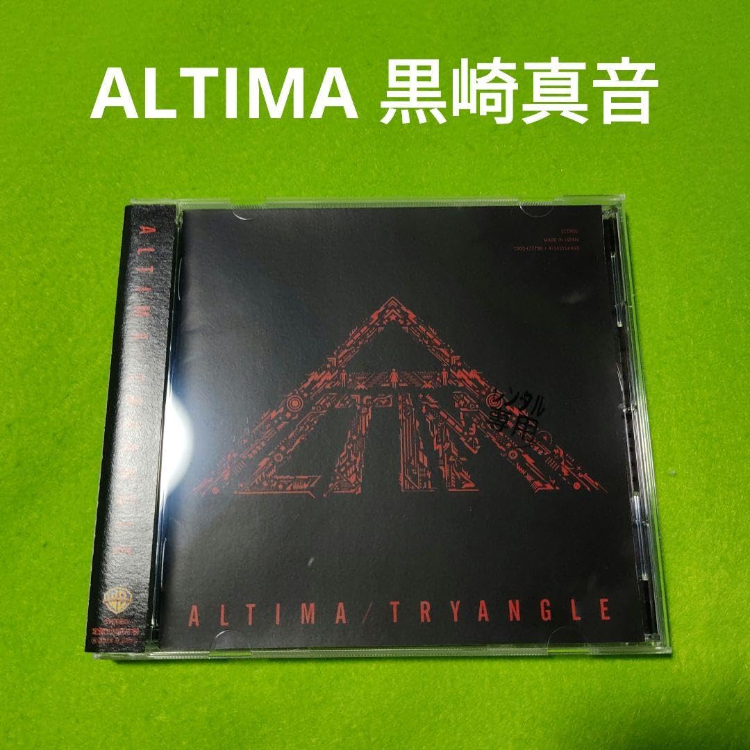 邦楽 ALTIMA/TRYANGLE 邦楽 ALTIMA/TRYANGLE Amazon.co.jp: TRYANGLE - ALTIMA (DVD付