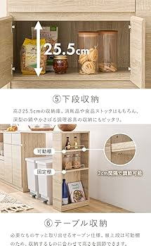 キッチンカウンター 食器棚 キッチンキャビネット レンジ台 　NATURAL 食器棚 キッチンボード レンジ台 キッチンキャビネット