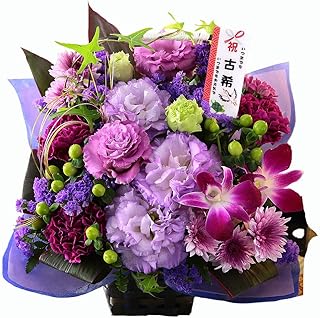 Amazon Co Jp 人気の古希祝いランキング