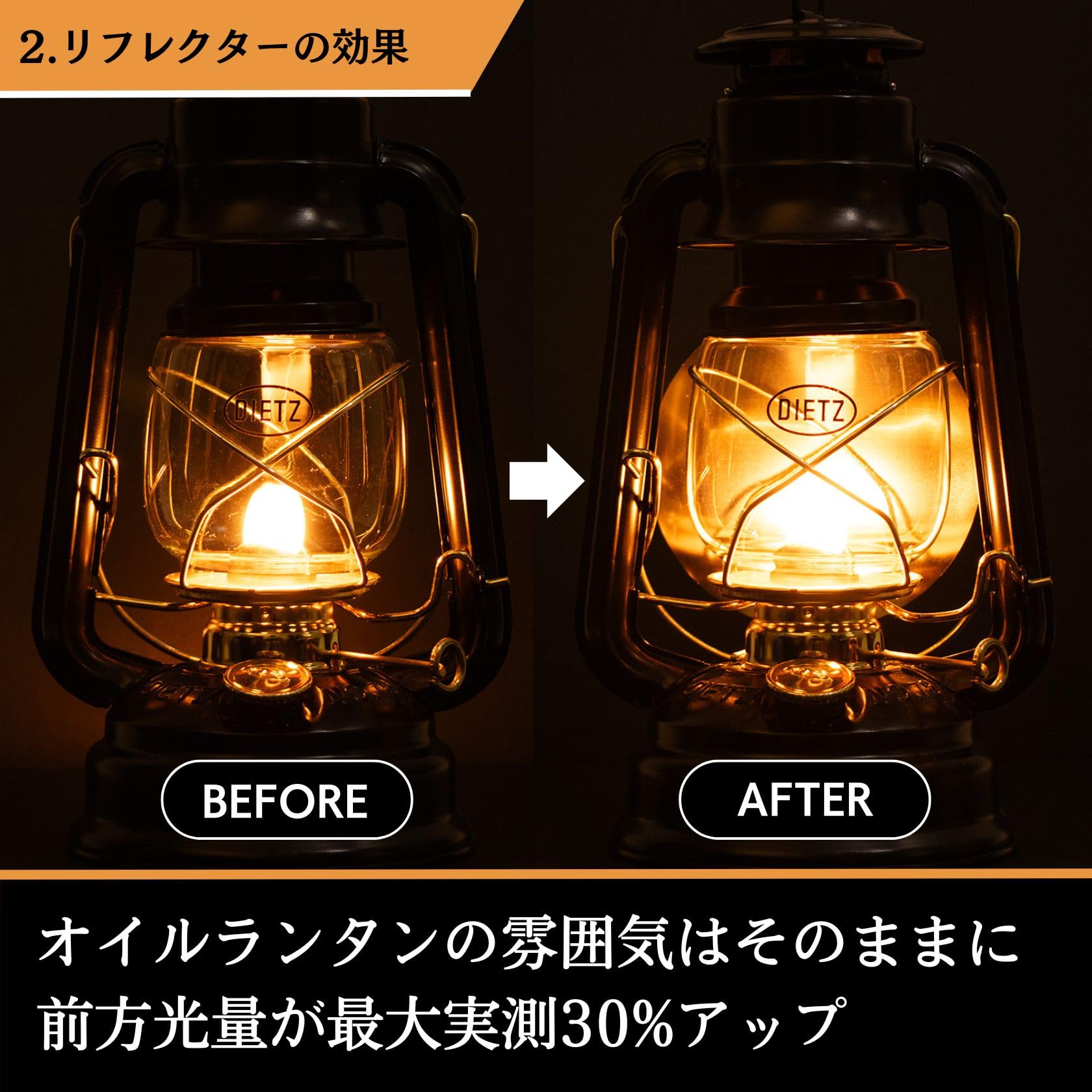 Amazon.co.jp: ZWEITES FEUER デイツ78用 リフレクター シェード