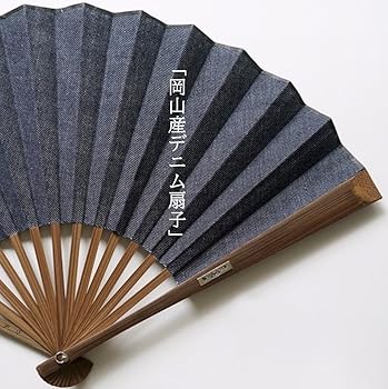 Amazon | [西川庄六商店] 扇子 岡山産 デニム 夏用 日本製 父の