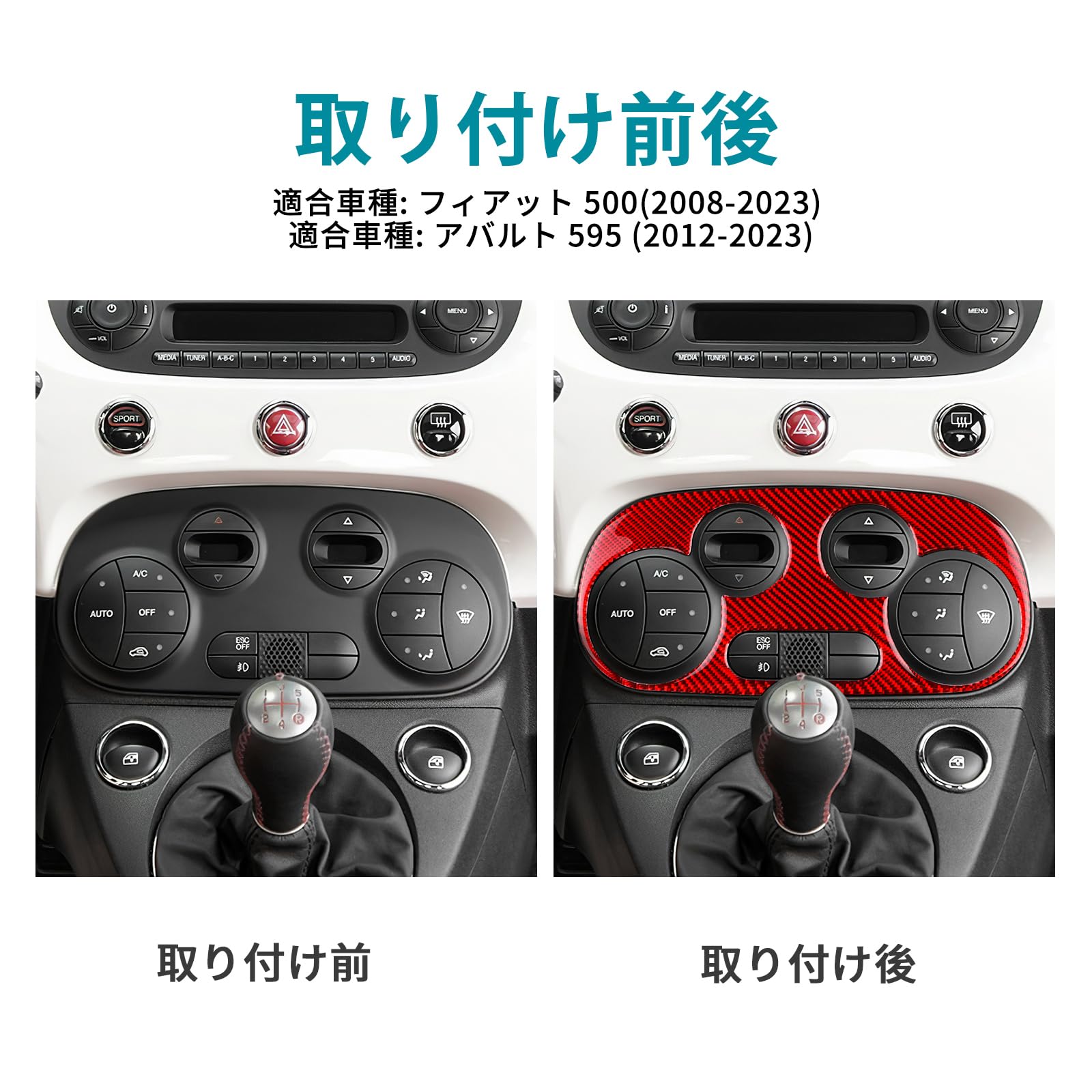 Amazon | AIRSPEED アバルト 595 595C 695 / フィアット500 専用