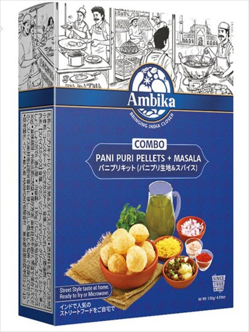 Ambika パニプリキット(パニプリ生地&スパイス) 130g