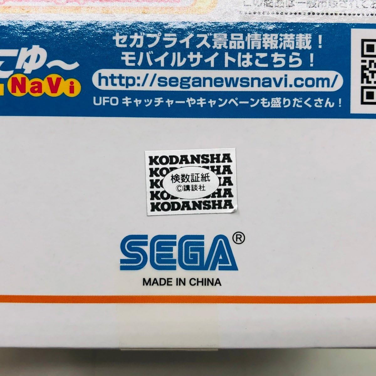 Amazon.co.jp: セガ 化物語 ハイグレードフィギュア 八九寺真宵 千石
