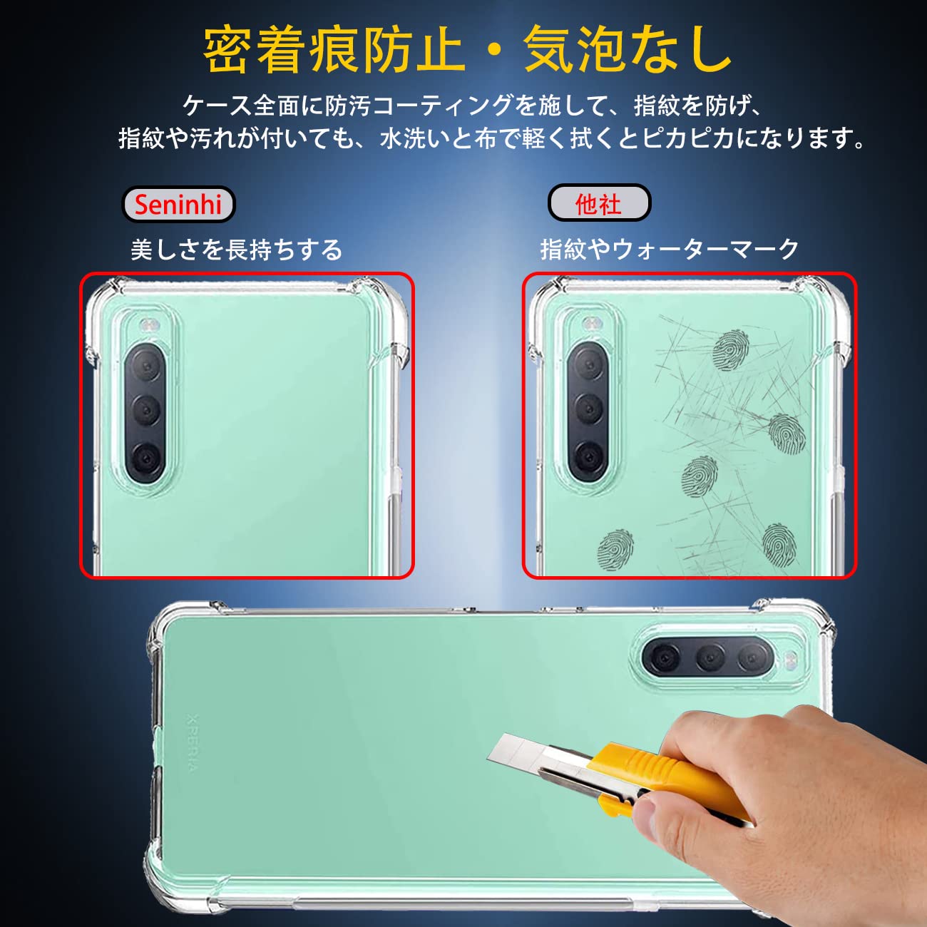 Amazon.co.jp: 対応 Xperia 8 SOV42 ケース Xperia8 クリア