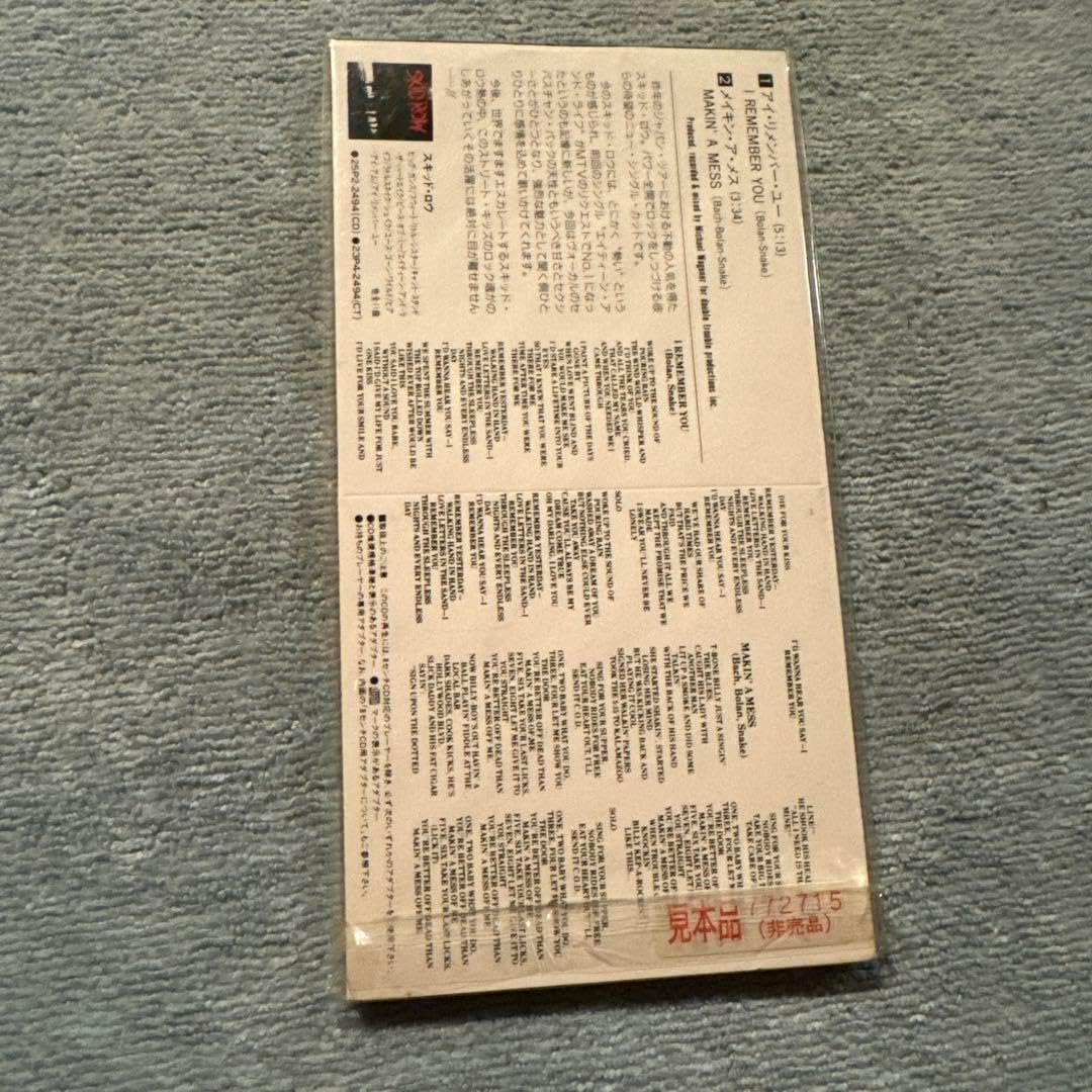 【新品/在庫あり】スキッド ロウ SKID ROW／アイ リメンバー ユー 留め金調節