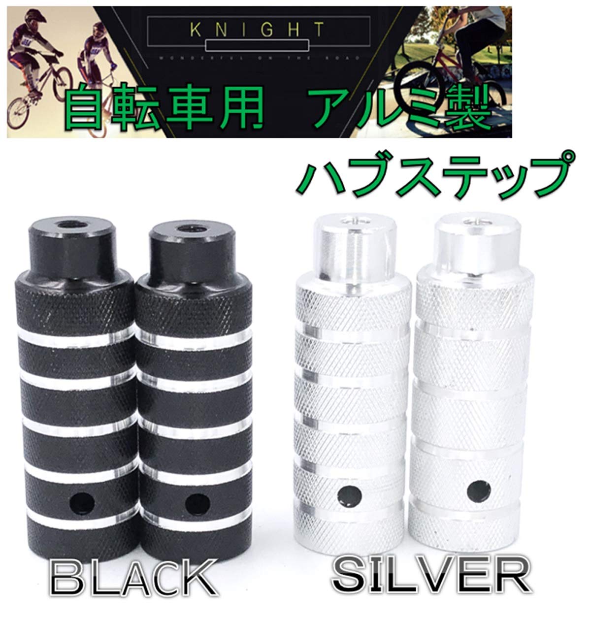 Amazon | world Imp Motor 自転車 用 極太 厚さ 3mm ハブ