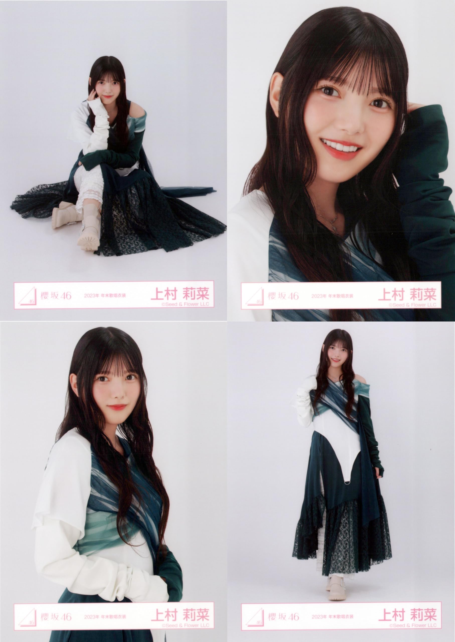 櫻坂46 欅坂46 上村莉菜 生写真 350枚 上村莉菜 欅坂