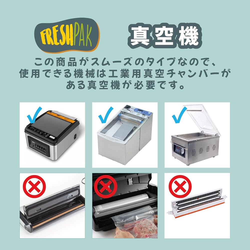 真空パック 袋 エンボス加工 真空パック機専用袋 28x40cm 500枚 真空パック袋【28*40cm 40枚入】エンボス加工 真空パック機専用