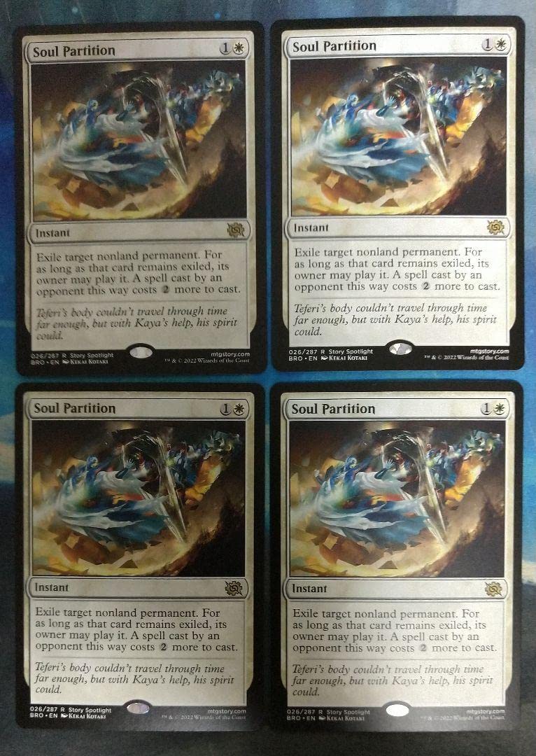 Amazon.co.jp: MTG 魂の仕切り Soul Partition BRO 通常枠 英語版4枚