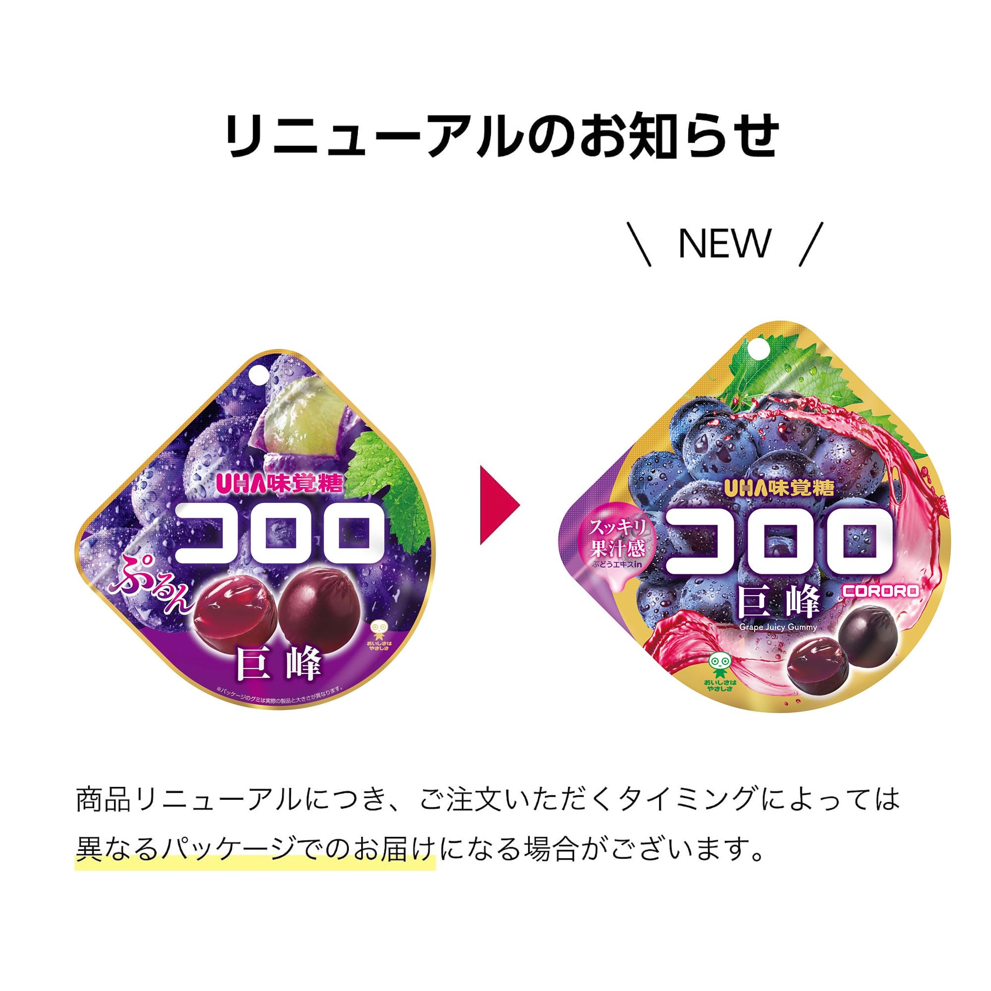 Amazon | UHA味覚糖 コロロ 巨峰 48g×6個 | UHA味覚糖 | グミ 通販