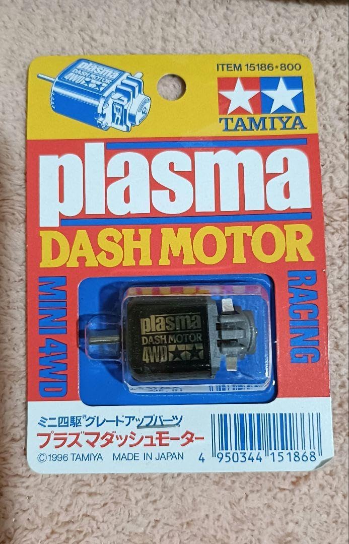 プラズマダッシュモーター ミニ四駆