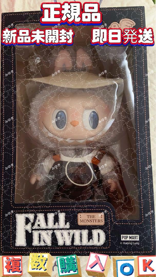 LABUBU THE MONSTERS FALL IN WILD 40cm新品