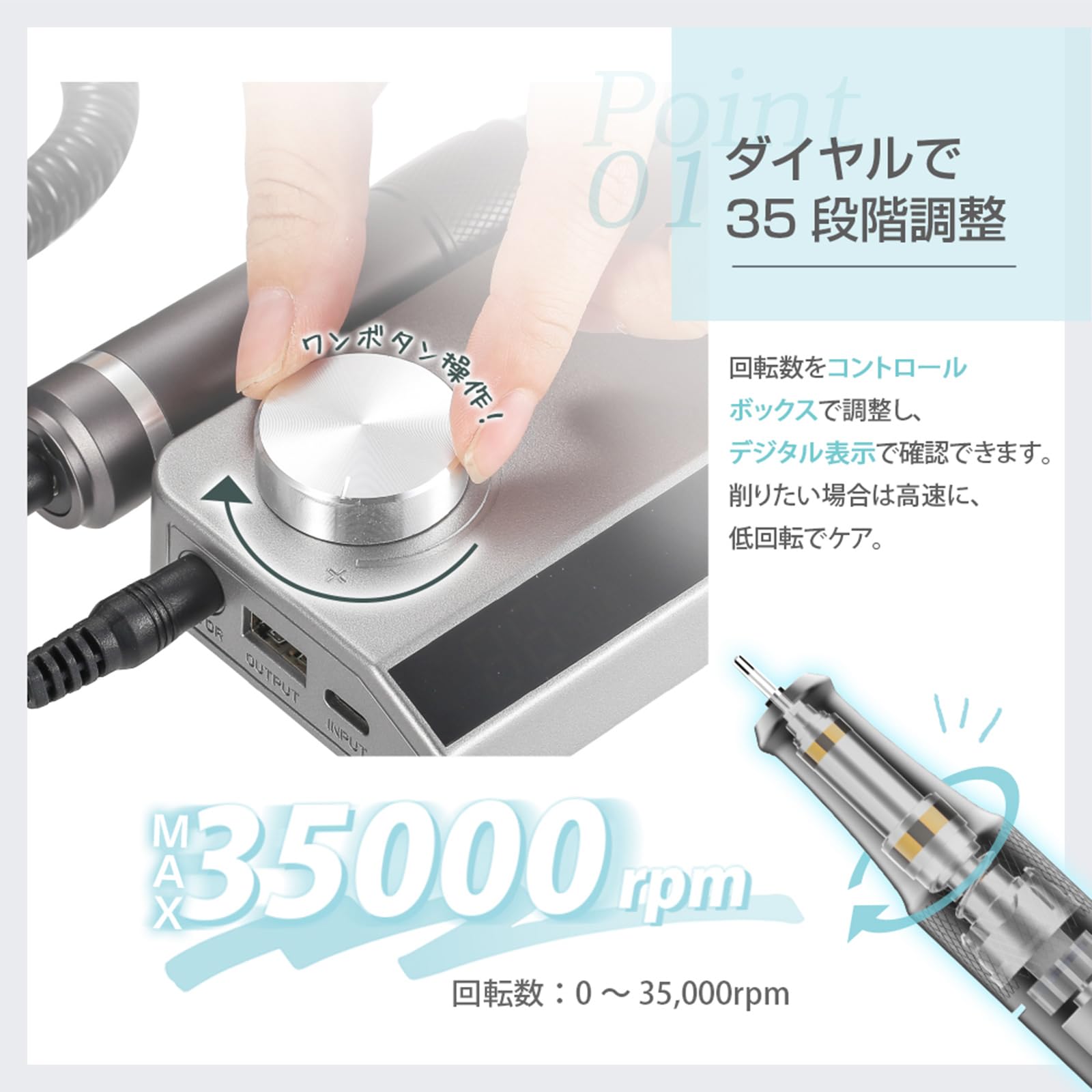 Amazon.co.jp: 電動 正/逆回転 スピード35段階 ネイルケア ドリル