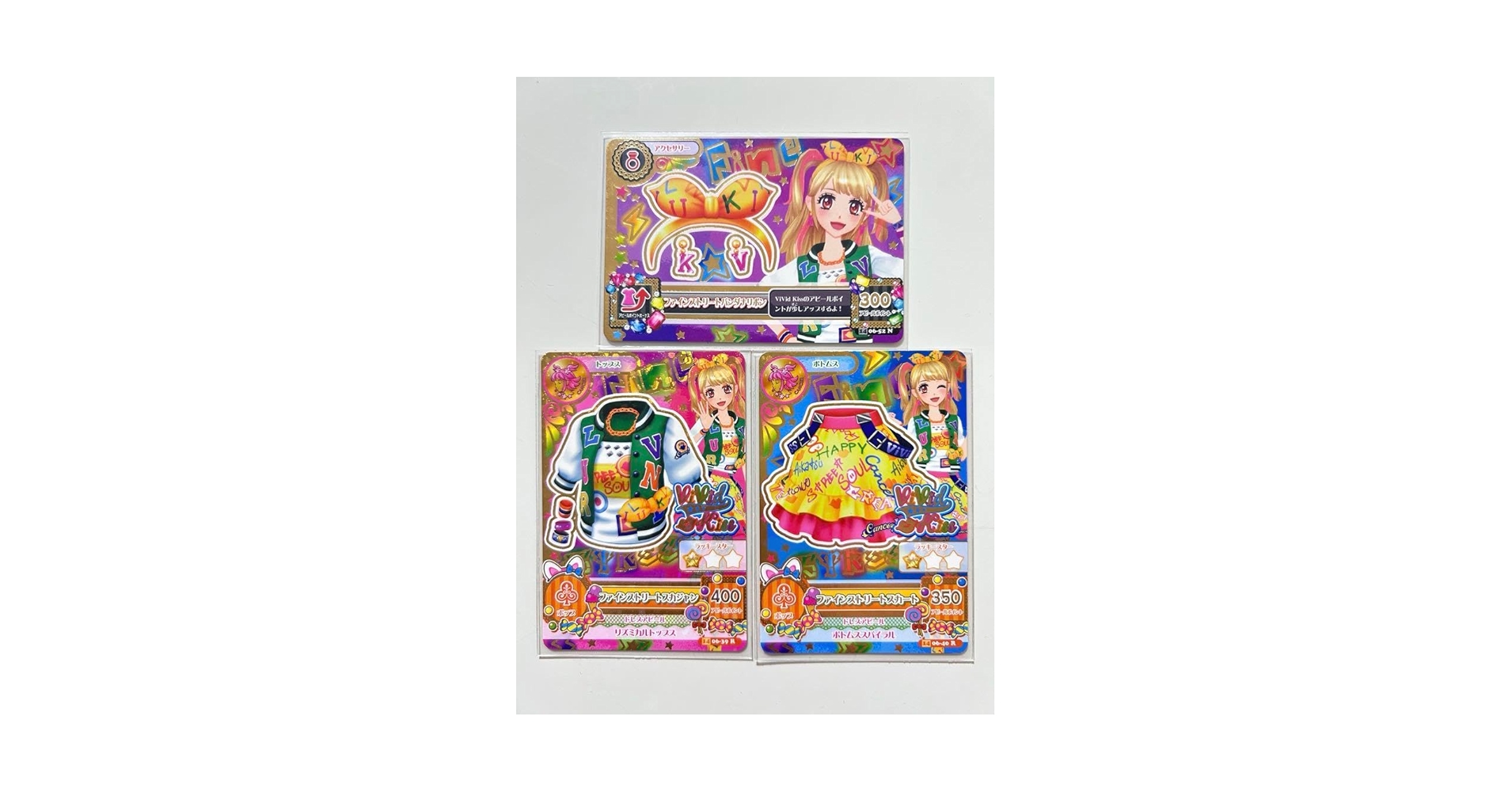 Amazon.co.jp: アイカツ 夏樹みくる ファインストリートコーデ : おもちゃ Amazon.co.jp: アイカツ 夏樹みくる ファインストリートコーデ : おもちゃ