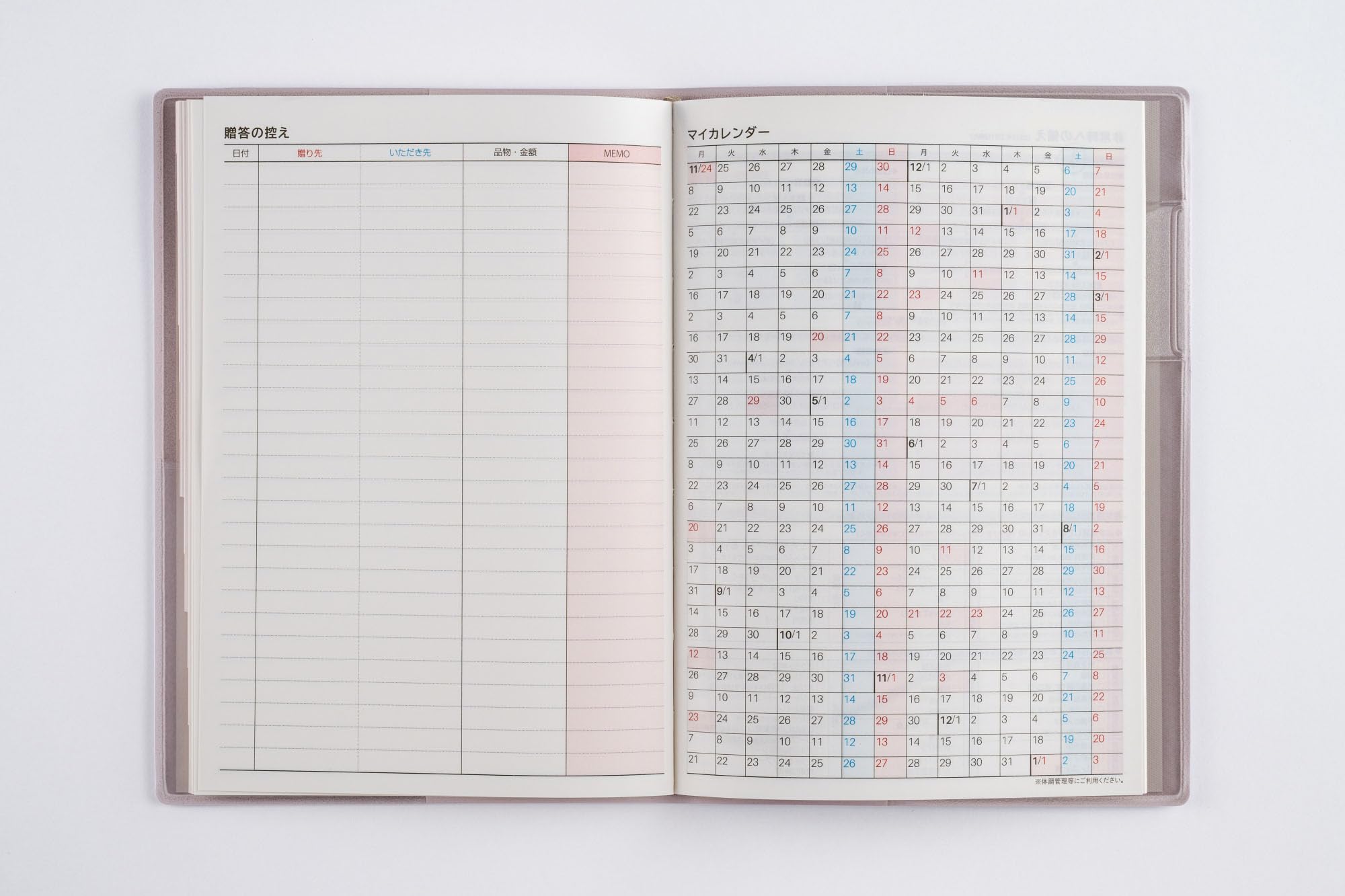 Amazon | 446 T'ファミリー手帳3 月曜始まり 高橋書店 2026年版