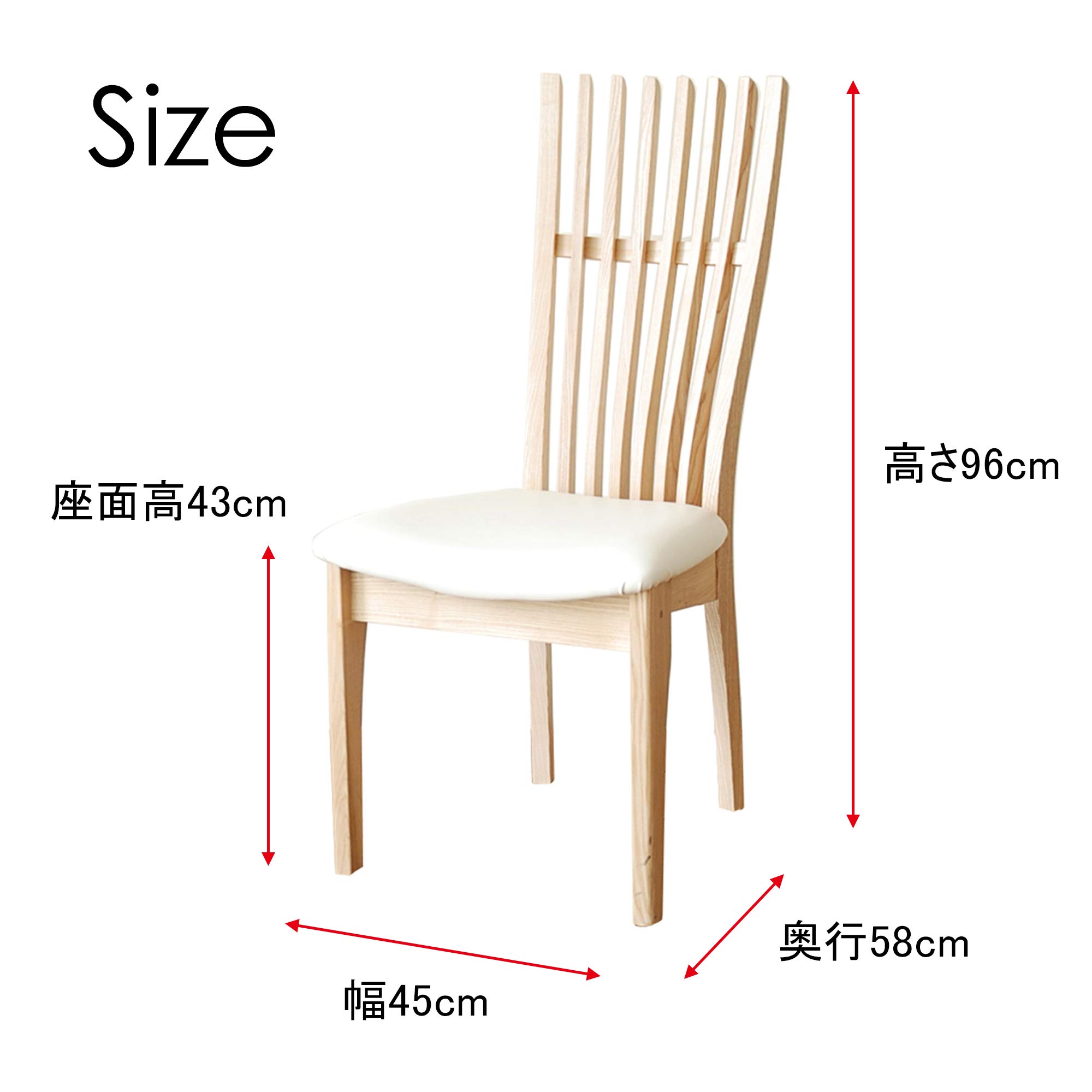 Amazon｜モリタインテリア工業 ダイニングチェア ナチュラル 幅45×奥行