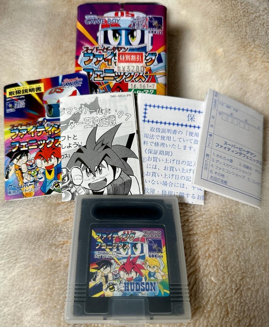 Amazon.co.jp: GB スーパービーダマン ファイティングフェニックス