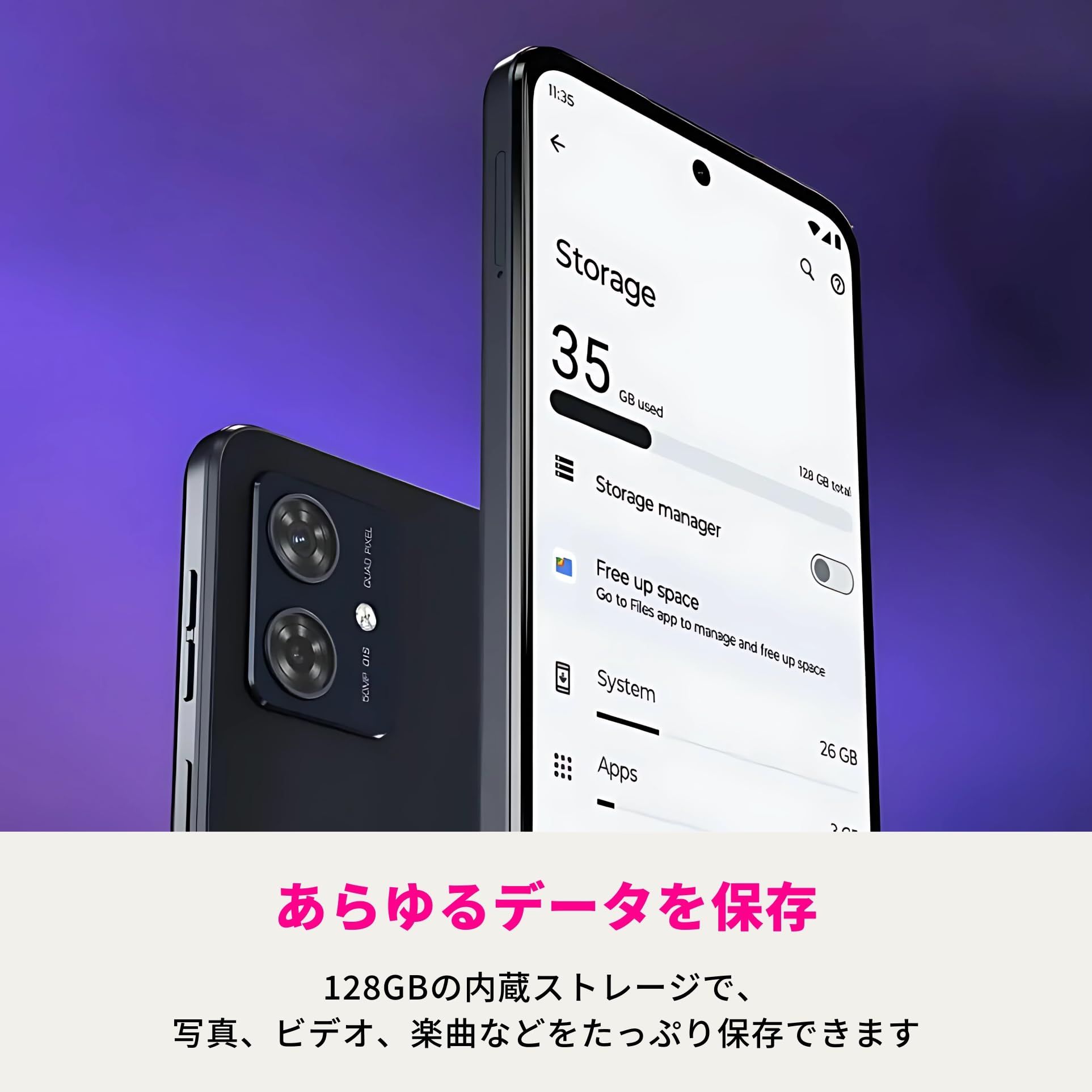 Amazon | 【1GB日本専用eSIM付き】motorola moto g64y 5G SIMフリー