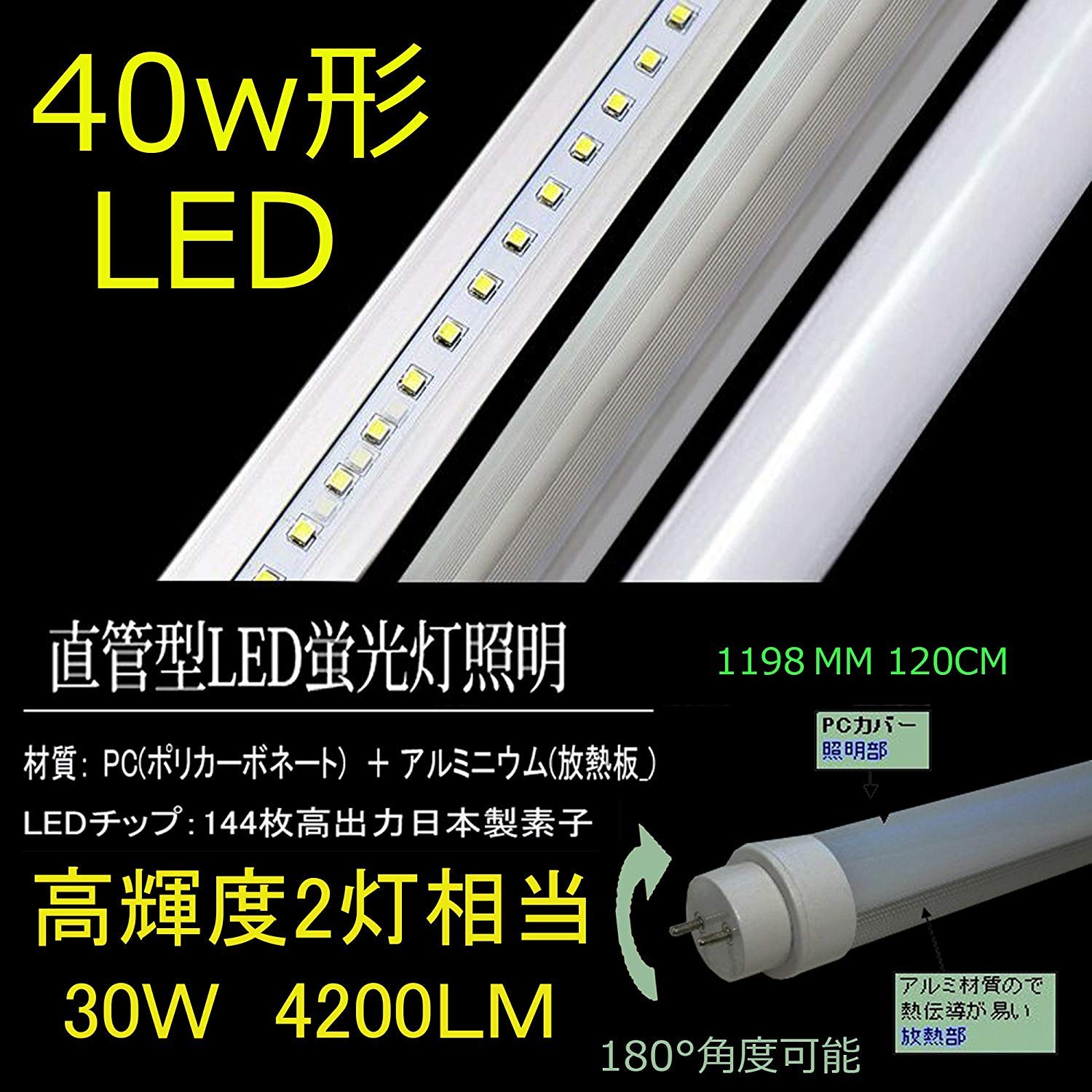 Amazon | 直管形led蛍光灯 Hf32形/40形 led蛍光灯ベース照明 一般形の