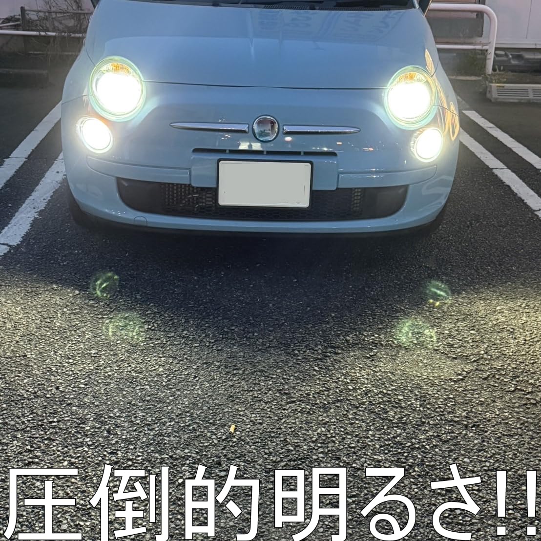 Amazon | しまりす堂 互換品 FIAT 500/500C専用 LEDヘッドライト 4灯
