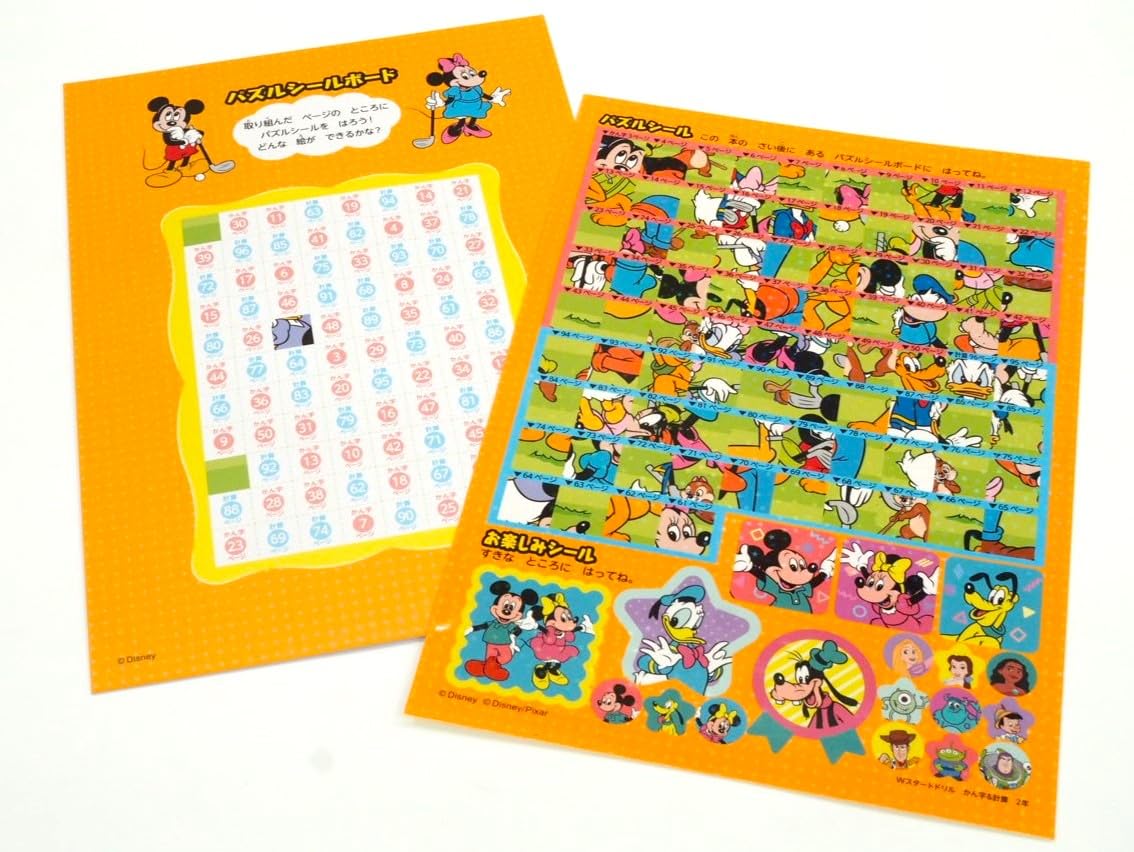 初心者からの魔法のドリル DVD 2枚セット 初心者からの魔法のドリル DVD 2枚セット 最 安値CD・DVD