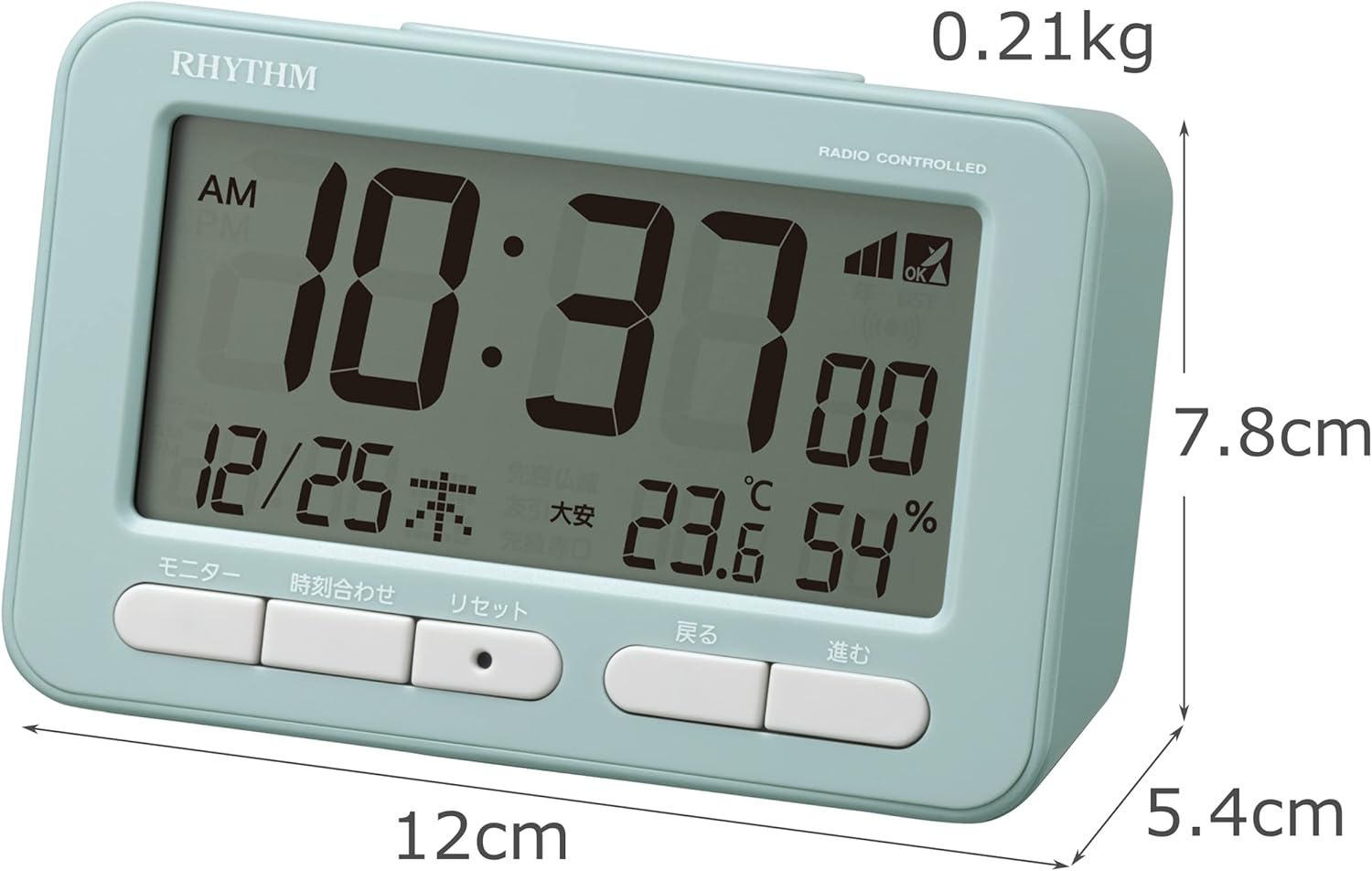 RHYTHM D234 8RZ234SR04 Radio Alarm Clock with dimensions