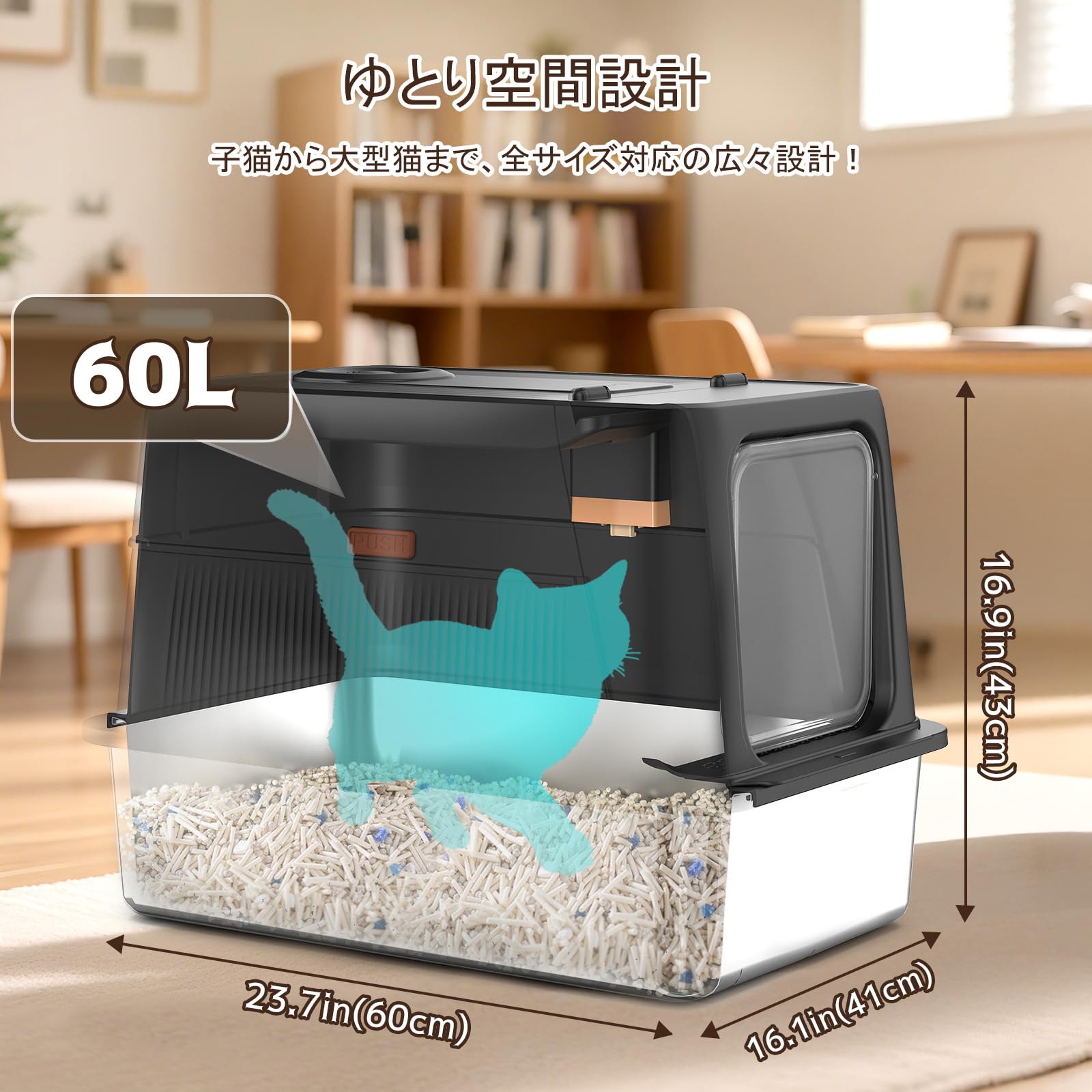 Amazon | [MOOBOT] 猫 トイレ 自動脱臭 大型 深型 猫砂盆 本体