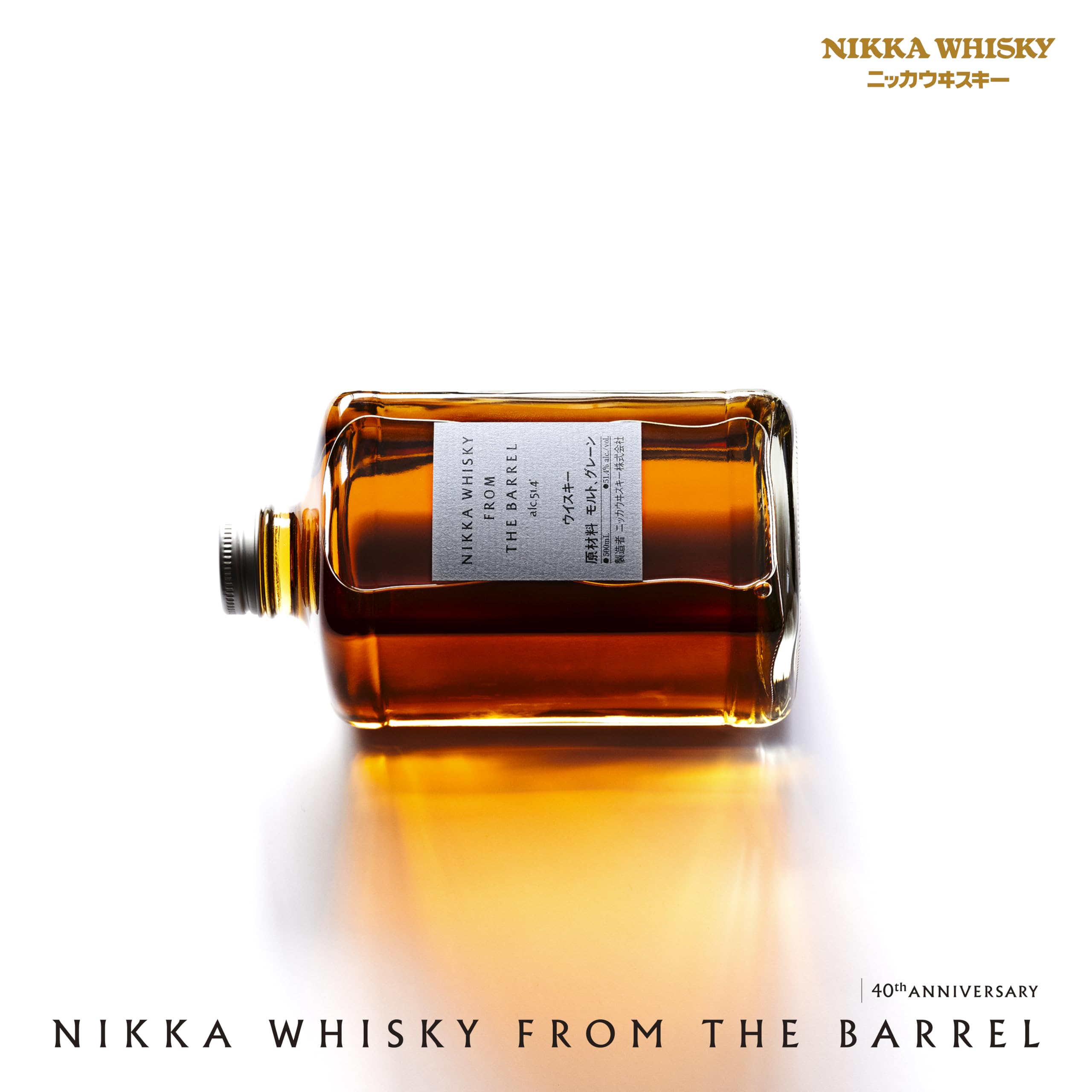 Nikka From the Barrel Japanese Blended Whisky, 500 ml (without