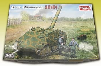 Amazon | アミュージングホビー 1/35 ドイツ 28cm 突撃臼砲 38 D