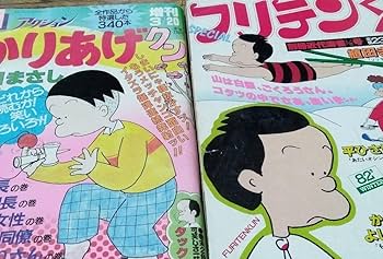 ぷりぷりんくん様✕4 Q☆UP フォンタブ Crown Creamy Land Ver.: ：【公式