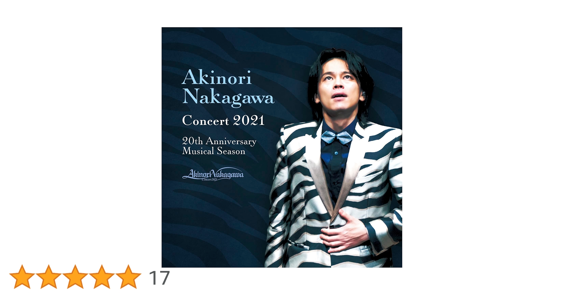 モーツァルト！ CD 中川晃教 ミュージカルモーツァルト中川晃教CD中川晃教