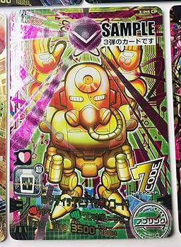 デジモンカードゲーム 3弾サンプルカード 7枚コンプセットアプリモンスターズ Amazon.co.jp: サンプルカード 7種 7枚 データカードダス アプリ