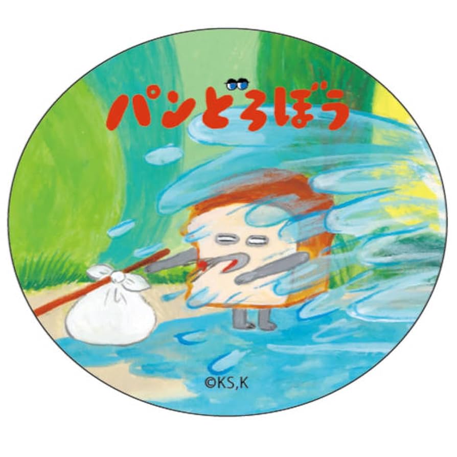 DBHくるみパンさん専用　2p DBHくるみパンさん専用 2p DBHくるみパンさん専用 2p シングルカード