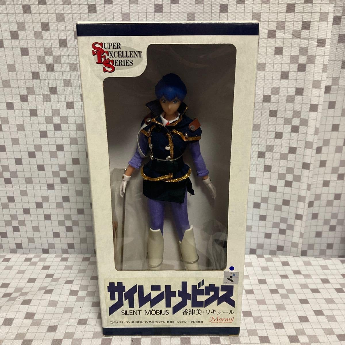 Amazon.co.jp: マーミット スーパーエクセレントシリーズ サイレント